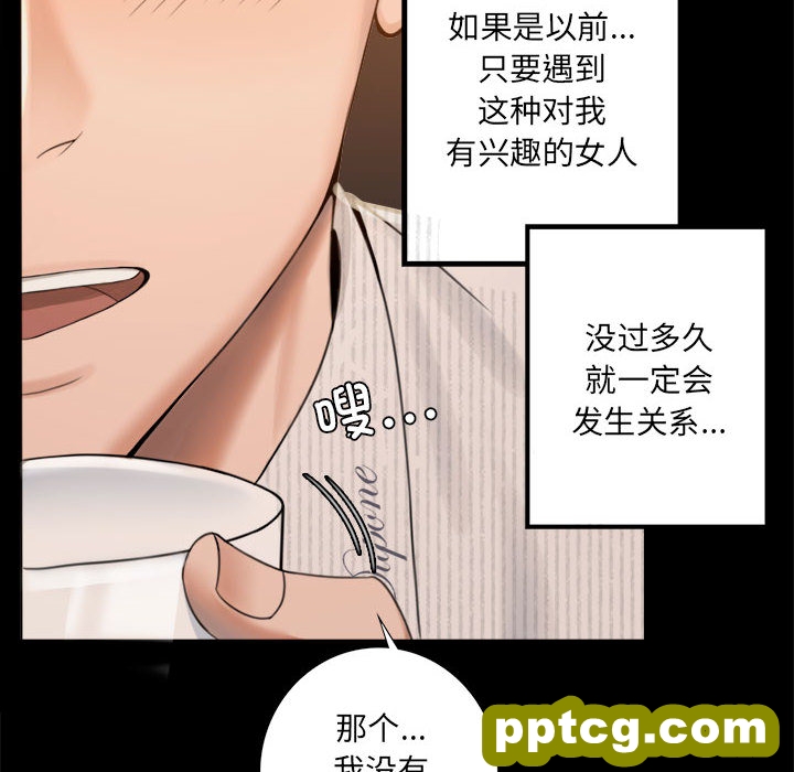 1 背叛的开始_背叛的开始