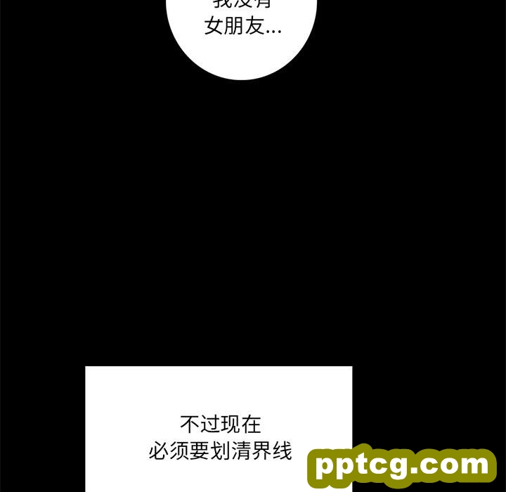 1 背叛的开始_背叛的开始