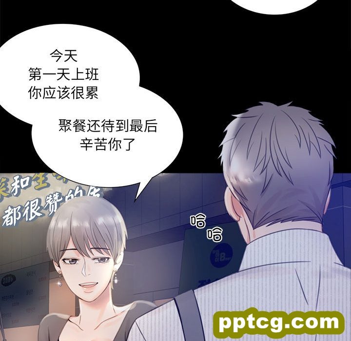 1 背叛的开始_背叛的开始