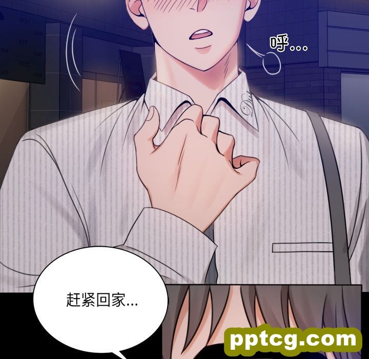 1 背叛的开始_背叛的开始