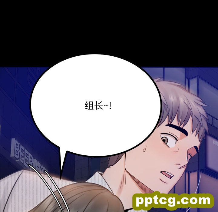 1 背叛的开始_背叛的开始