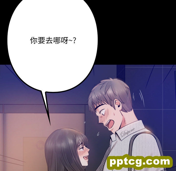1 背叛的开始_背叛的开始